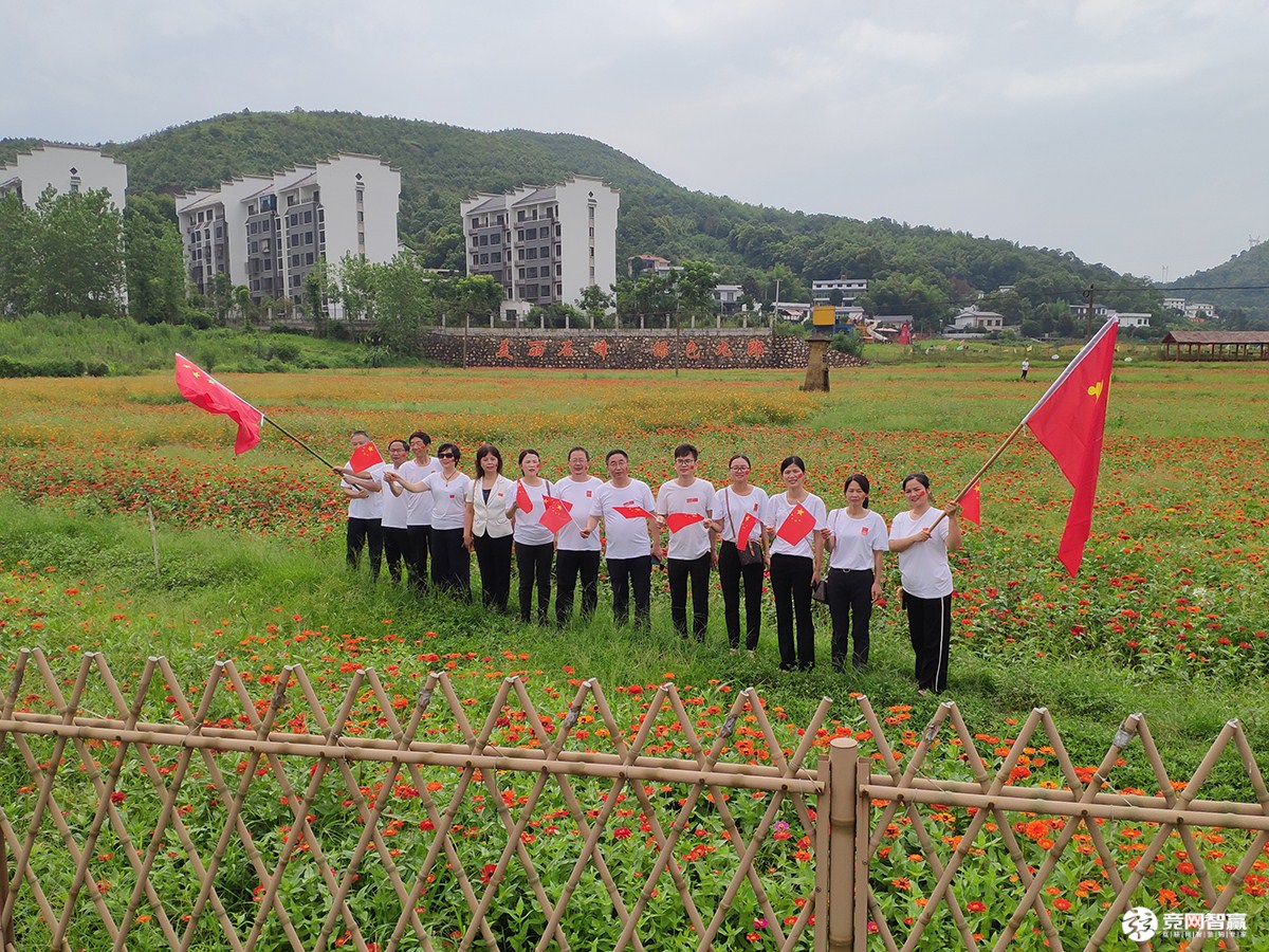 獻(xiàn)禮建黨百年| 唱支山歌給黨聽，堅(jiān)定不移跟黨走